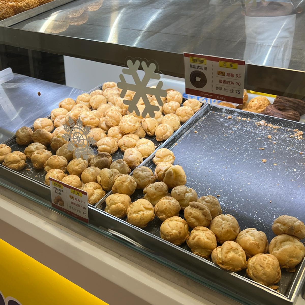 beard papa&#39;s日本No.1泡芙品牌 三井OUTLET台中港店 のレストランの写真： byKevin 