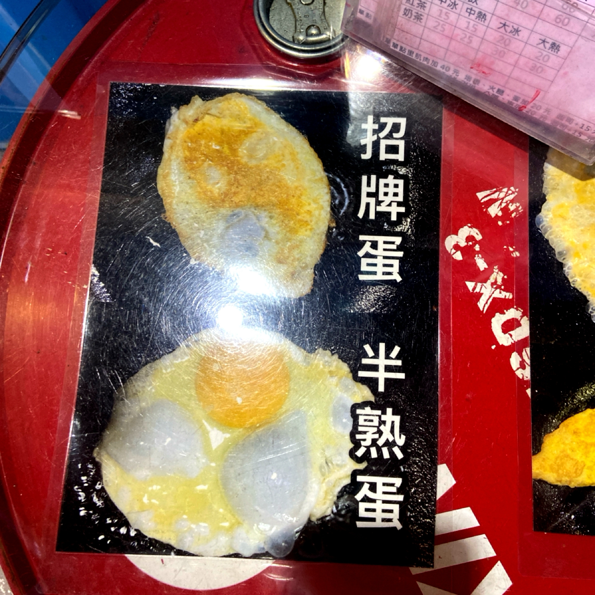 豬太郎炭烤吐司 のメニューの写真： by每個人都在找他的貓 