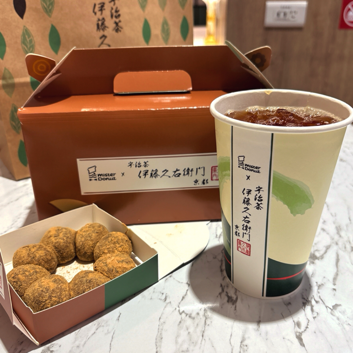 Meal image of Mister Donut 大葉高島屋:  shot by Brenda