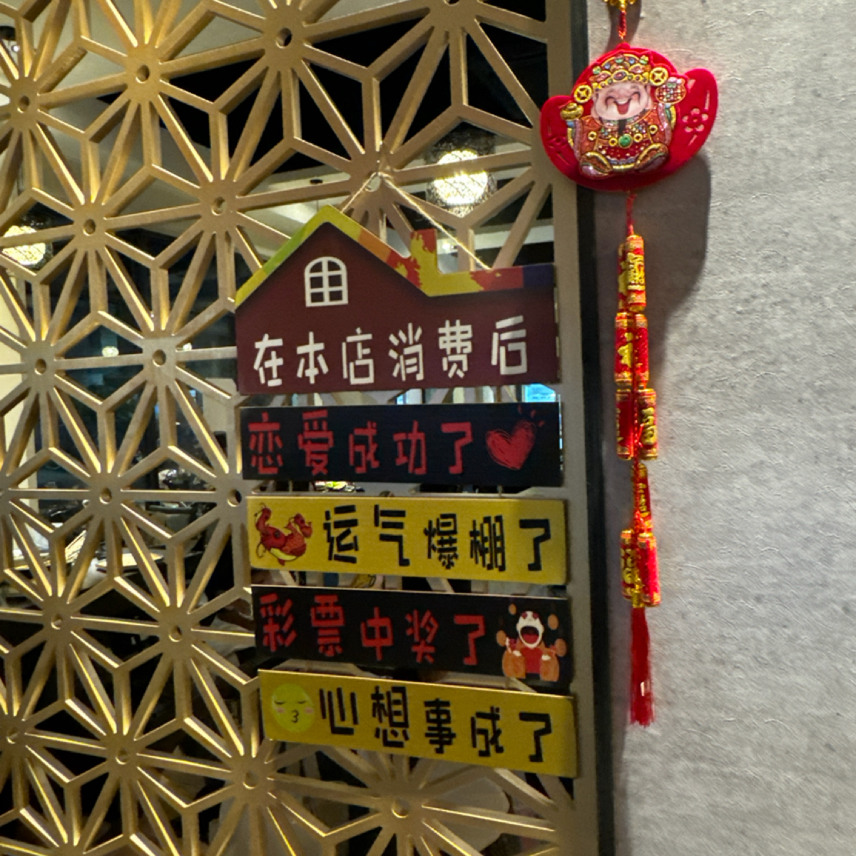 蜀都串串麻辣火鍋 の雰囲気の写真： by三口元 