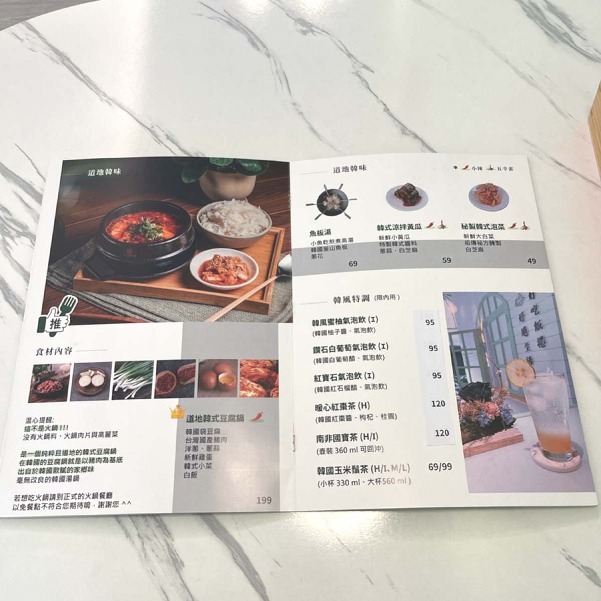 Menu image of 好吃飯捲舖 - 최고의김밥:  shot by Yan（吃飯打卡中）