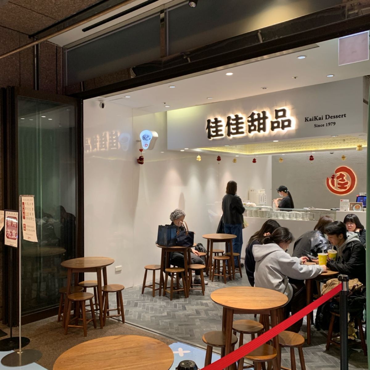 Vibe image of 佳佳甜品 新光A11店:  shot by Food Scouter