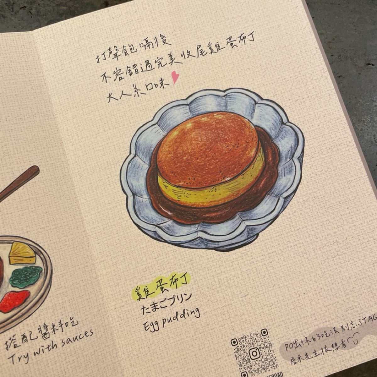Menu image of Jimmy on the road 居米先生在路上: 菜單很Q shot by Stella