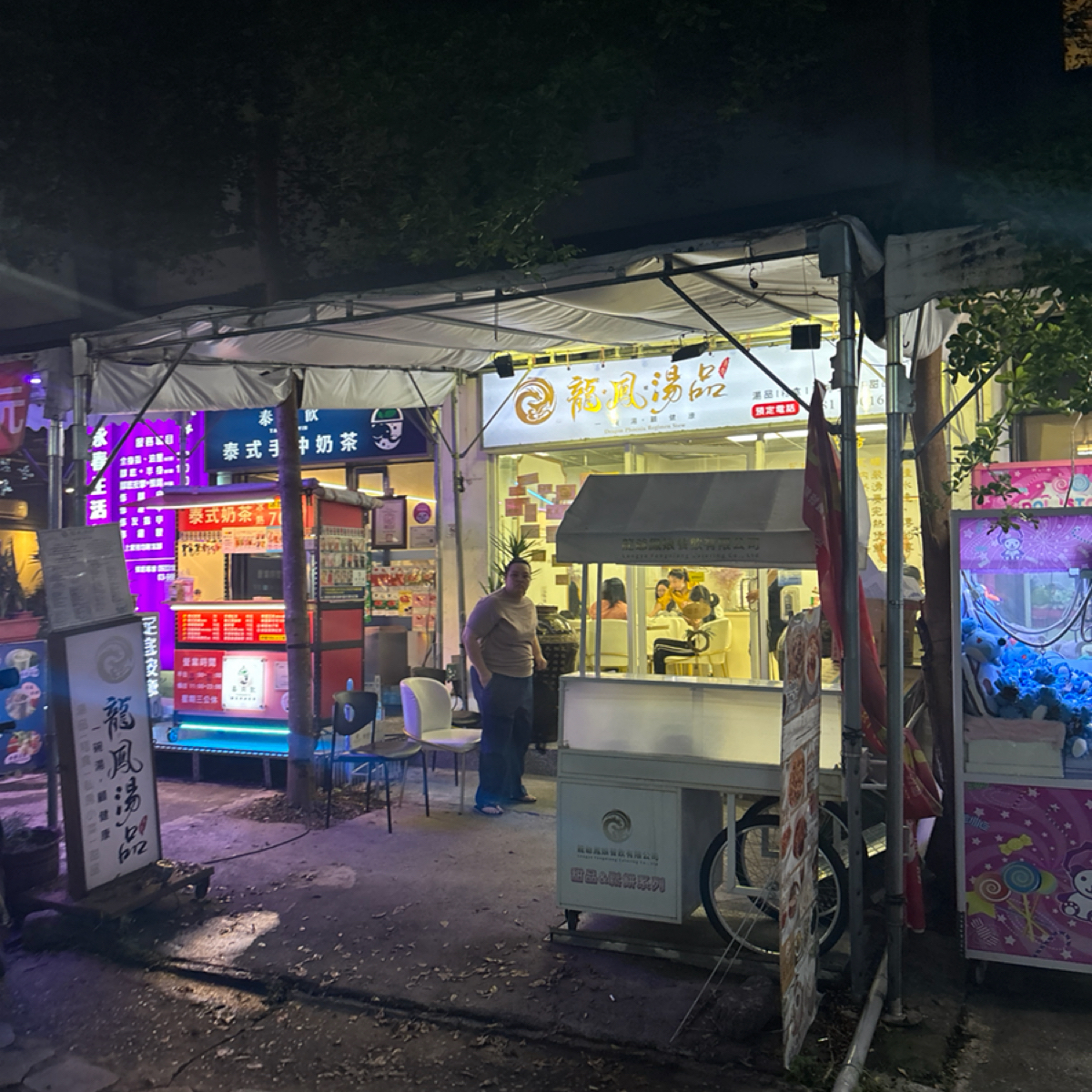 Vibe image of 龍鳳湯品 礁溪總店:  shot by 米妮