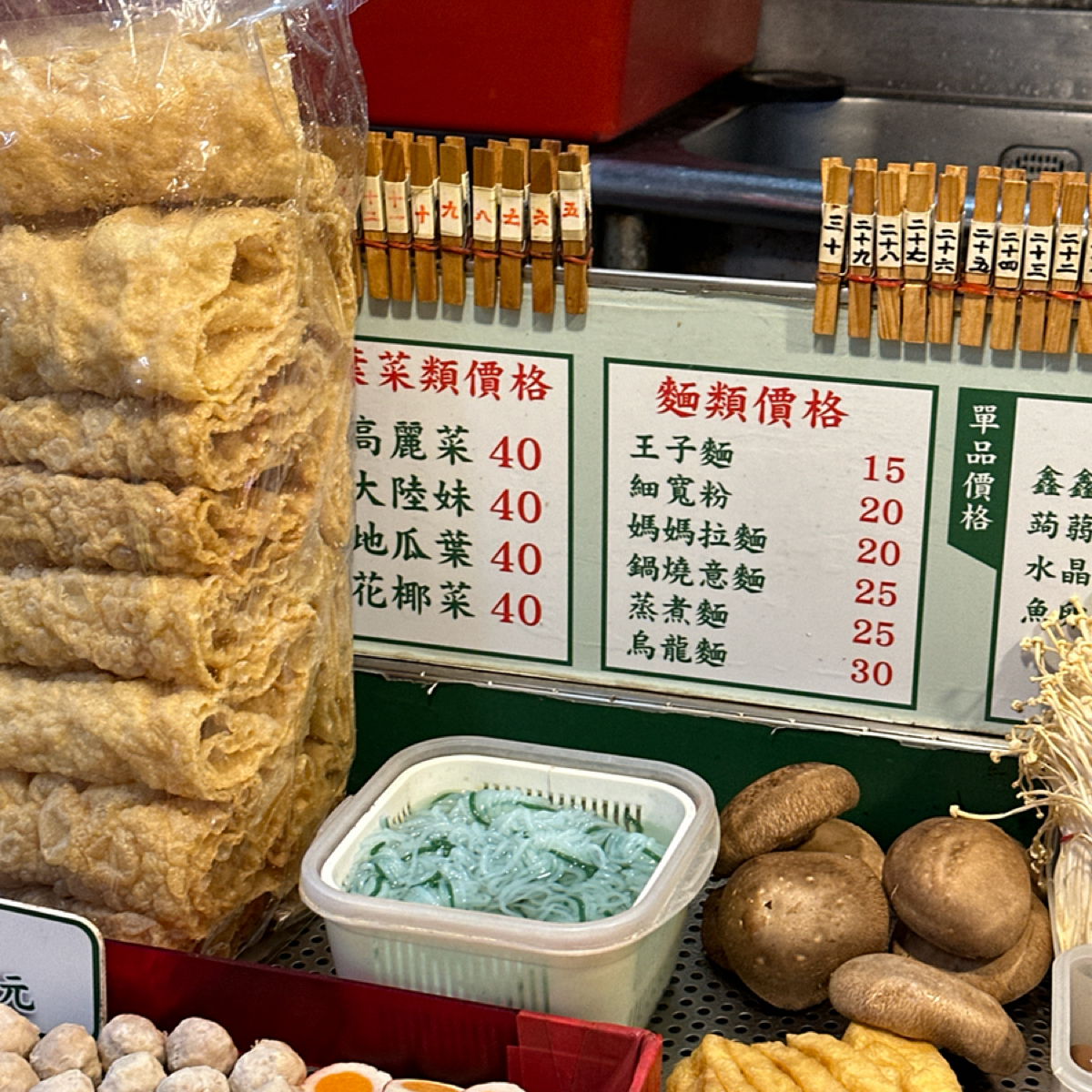 Menu image of 有夠滷味  文化店:  shot by YY