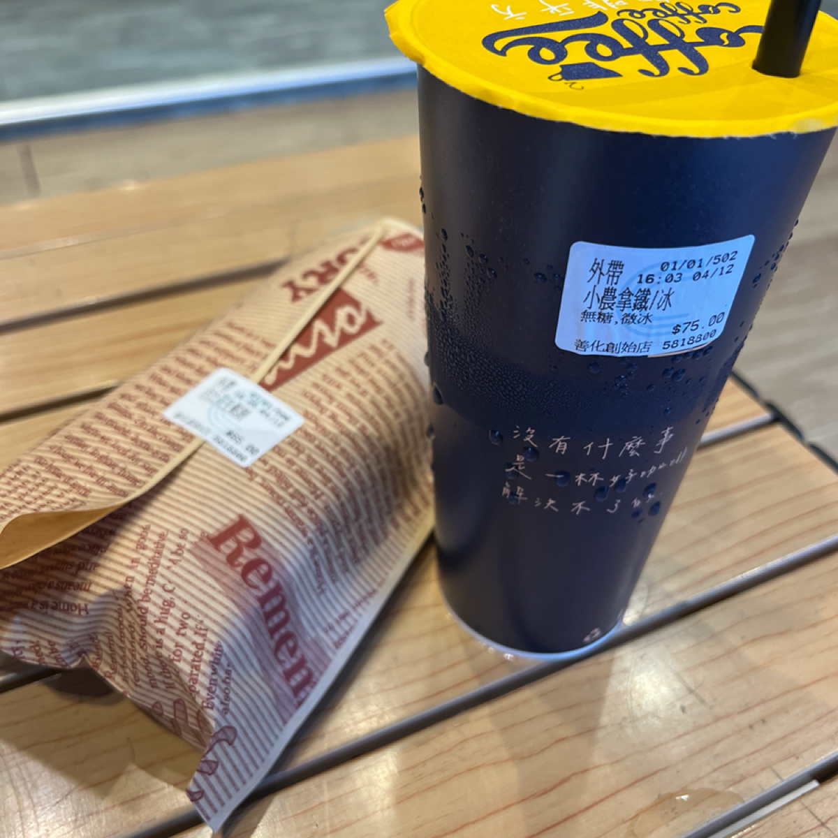 Meal image of 咖啡平方 Coffee x Coffee 善化店: 吉比花生鬆餅&#x2F;小農拿鐵 shot by Ryan•X