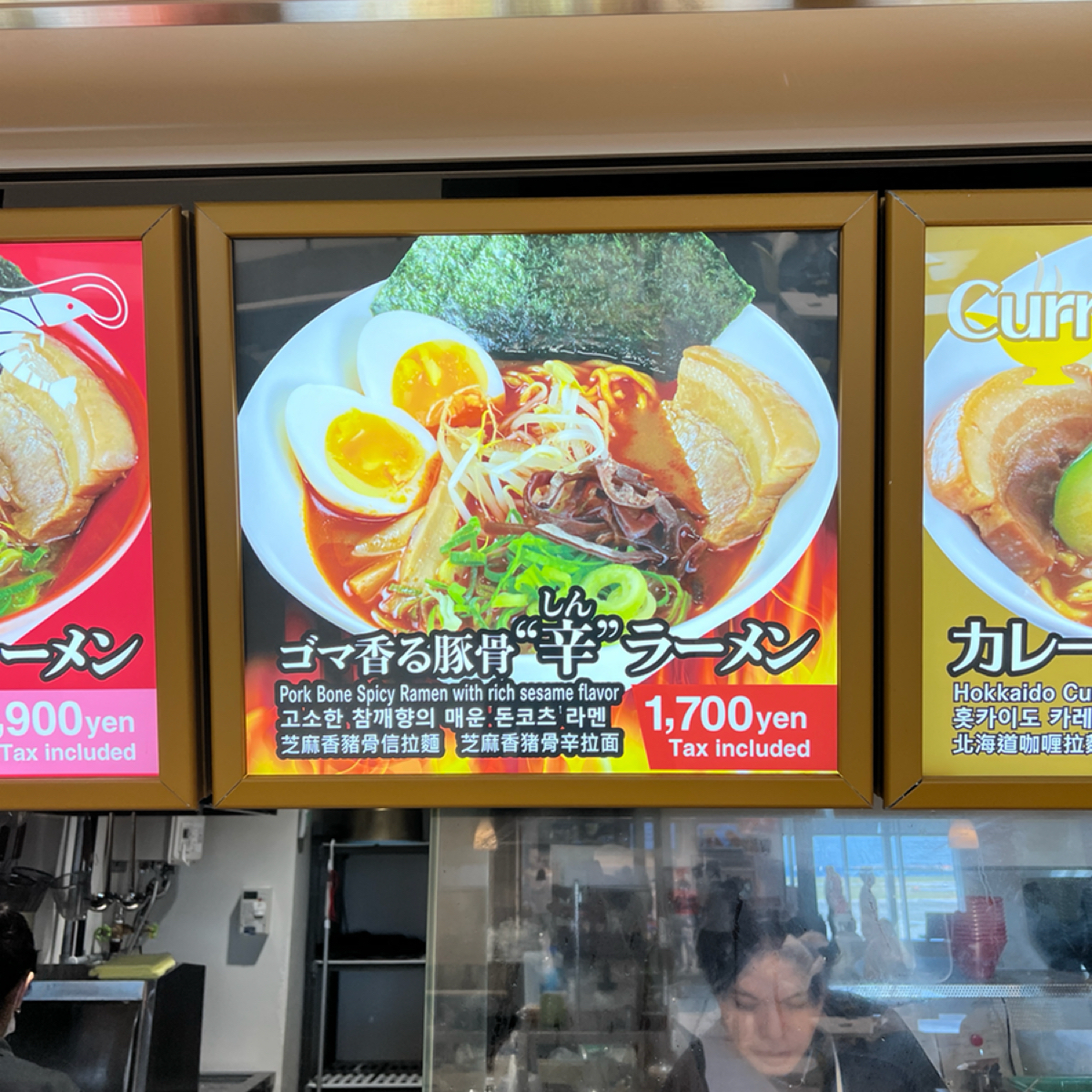 Ramen &amp; Takoyaki George 那霸機場 のメニューの写真： byRyan•X 