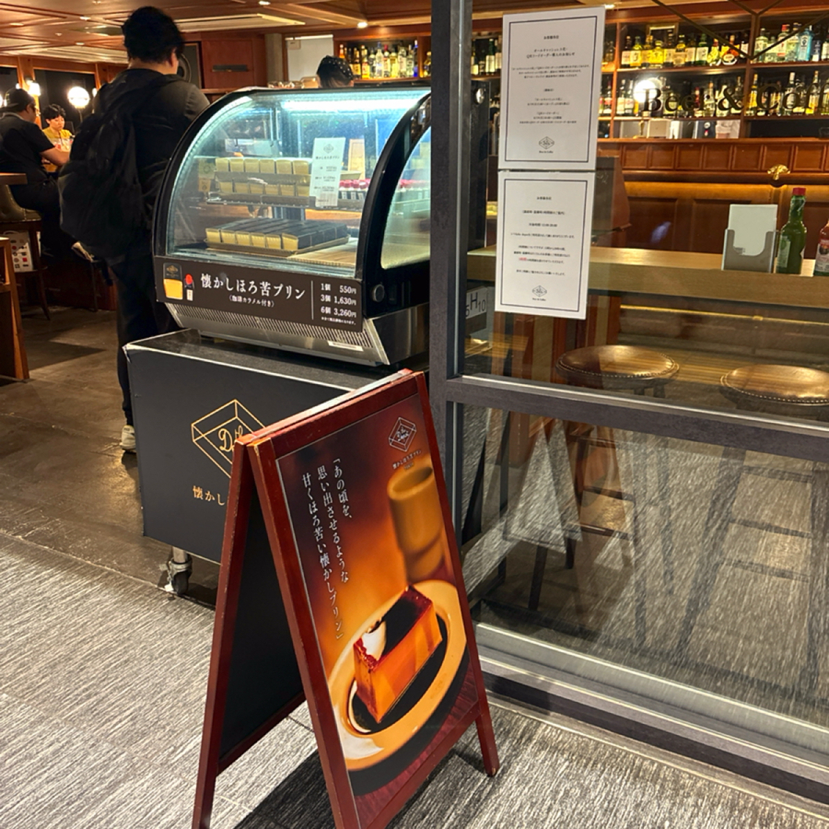DEPOT デポ の雰囲気の写真： by秋桑 
