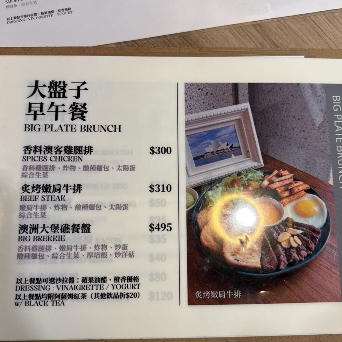 Menu image of HI MATE !:  shot by Freddy Liu