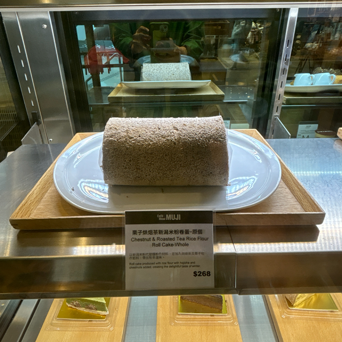 Menu image of 🍰 MUJI ☕️ Café &amp; Meal 🍝 Olympian City 🇯🇵:  shot by 2QT2BSTR8