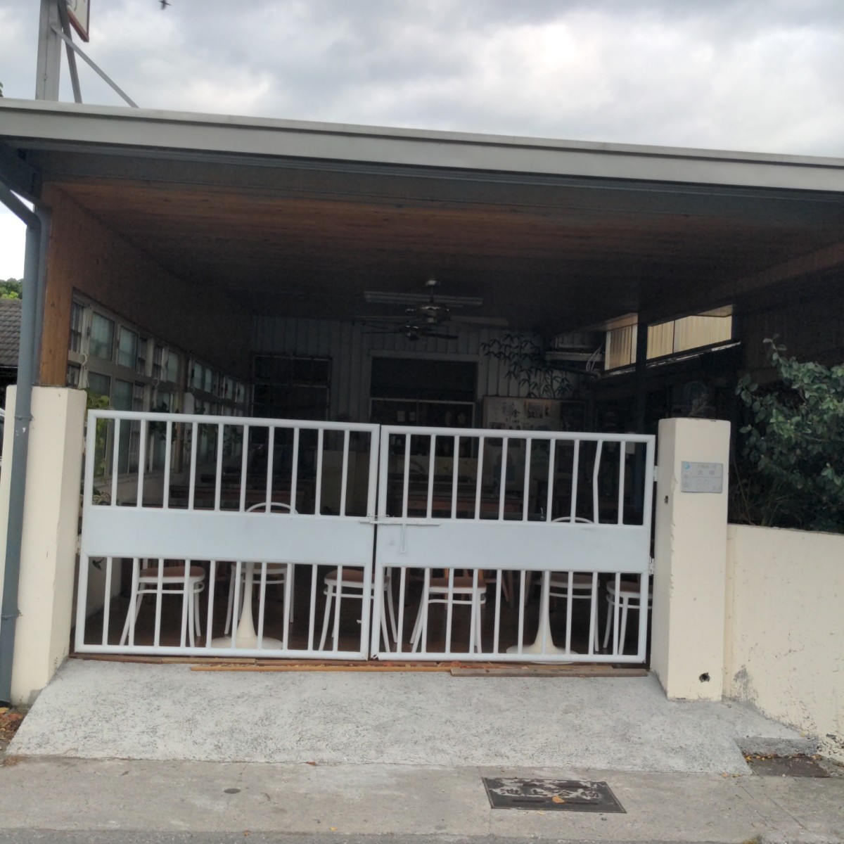 大池豆皮店 の雰囲気の写真： by酷東西 