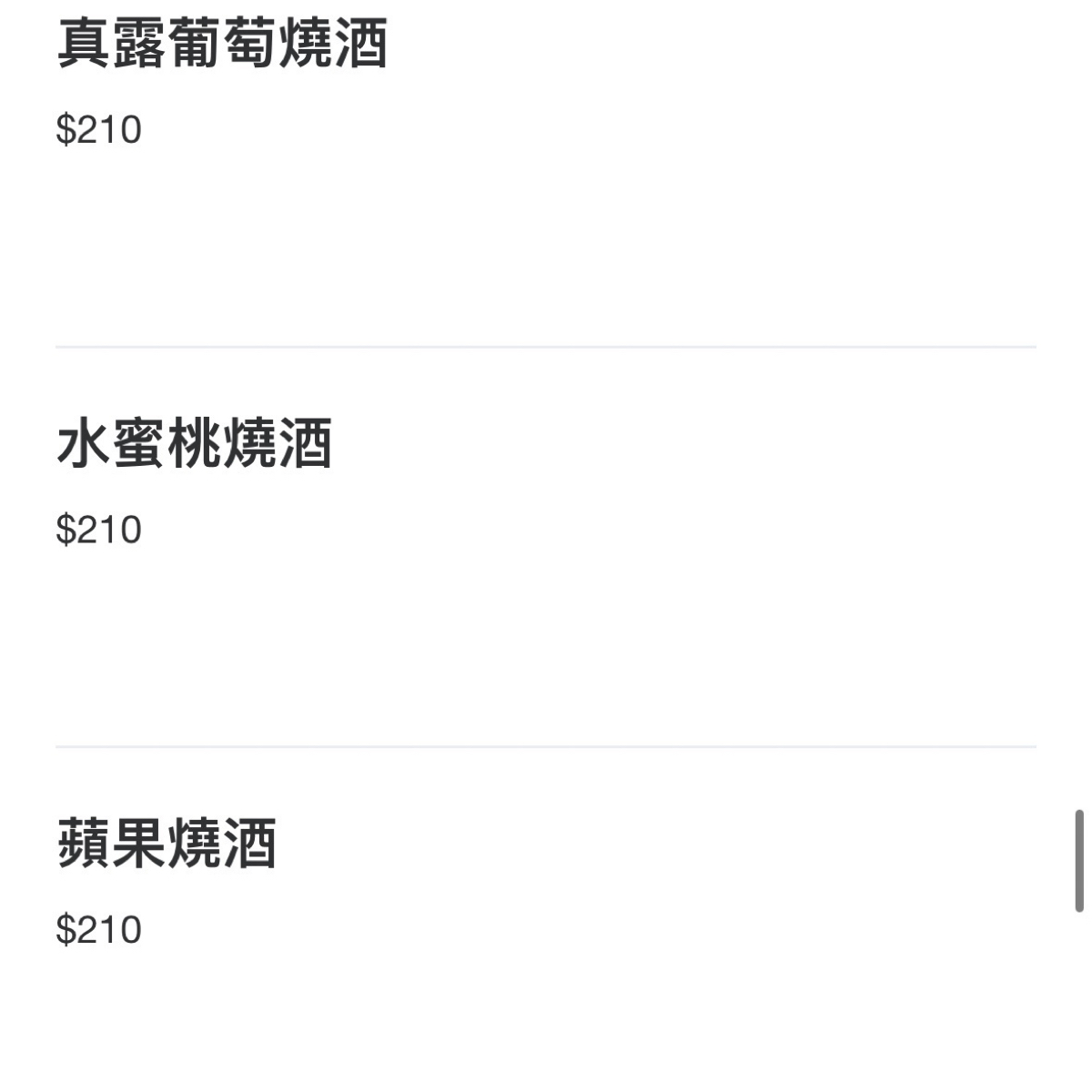 雞好吃韓食堂 のメニューの写真： byDeniseWang 
