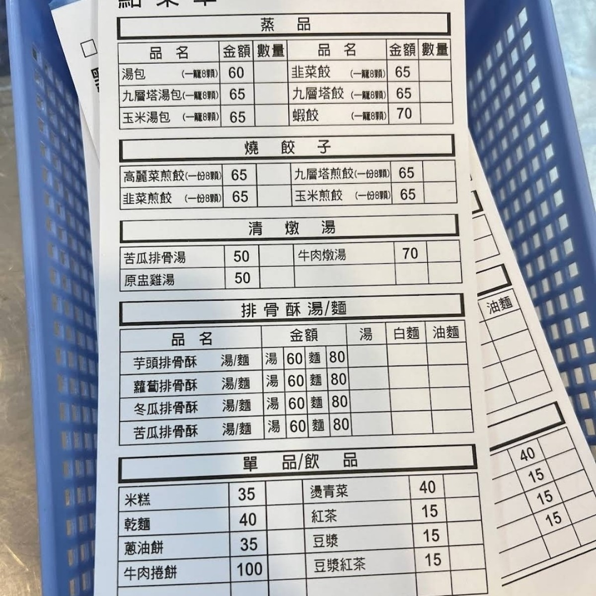 石一籠 湯包（中壢中山東店） のメニューの写真： by中壢吃貨阿瑋 