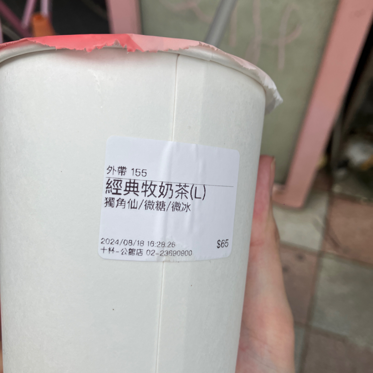 十杯 Spade Tea 公館店 | 3.5-star review by Glen | Drink shop | Fooday