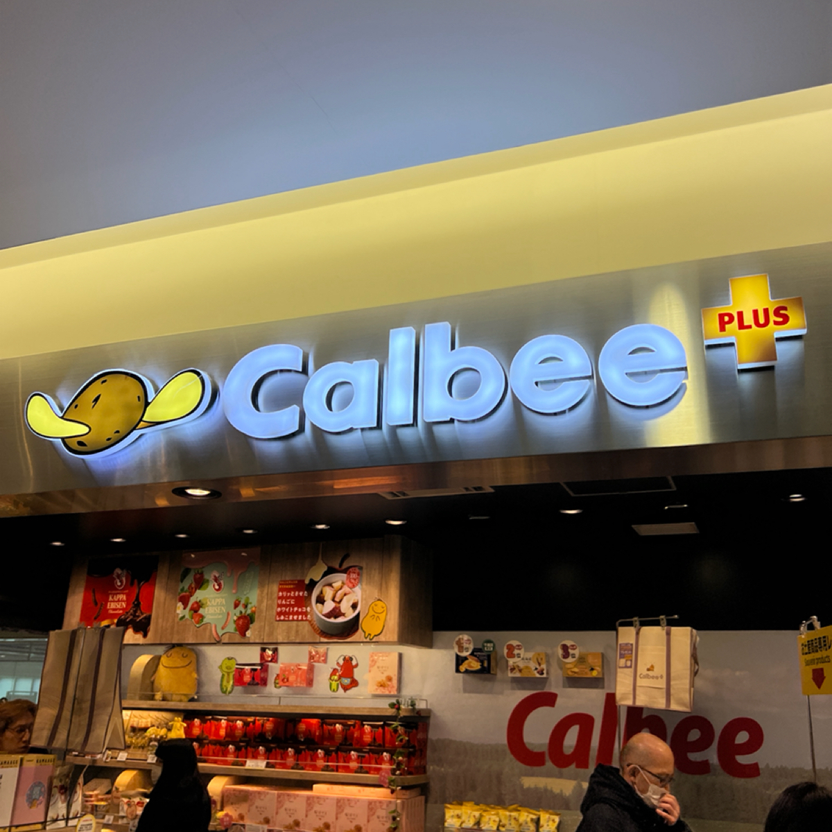 Vibe image of Calbee PLUS  新千歲機場店: 招牌 shot by 動吃動吃動吃