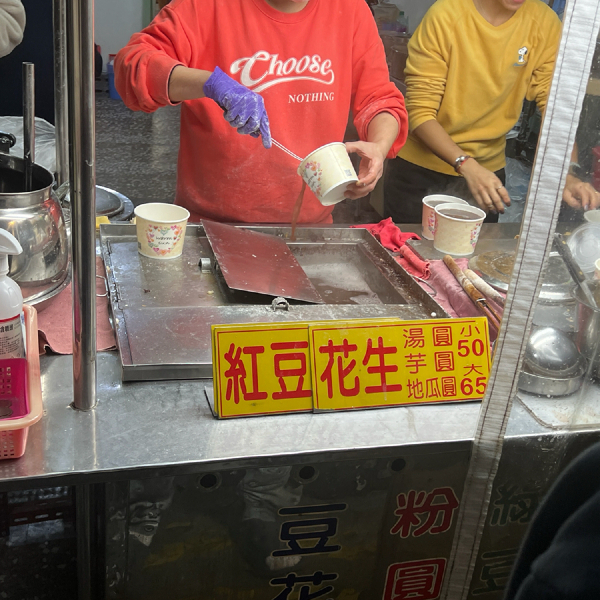 華泰豆花‧粉圓 的菜單圖片： 由七咪 拍攝
