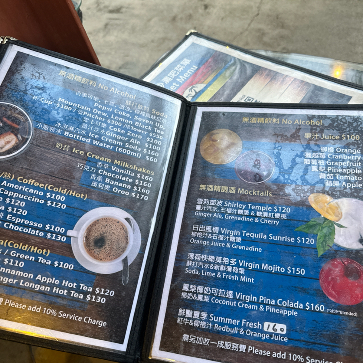 Menu image of 旗津沙灘吧:  shot by 歐胖胖