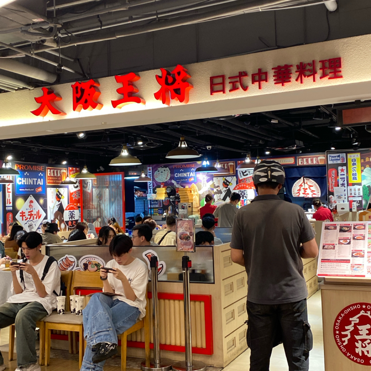 Vibe image of 大阪王將-板橋環球店:  shot by 阿鈴s食