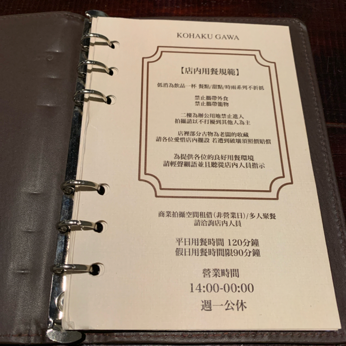 Menu image of 琥珀川喫茶室:  shot by Food Scouter