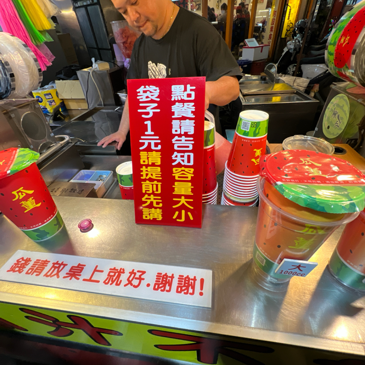 Menu image of 瓜董西瓜汁 忠孝夜市:  shot by LESTER