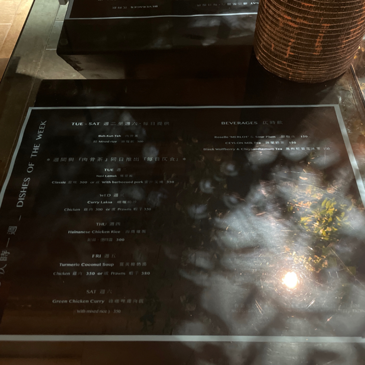 Menu image of 仄時 ’ ZES｜衣·食·堂: 除了肉骨茶每天都有，每天會供應不同的「每日仄食」 shot by Nina