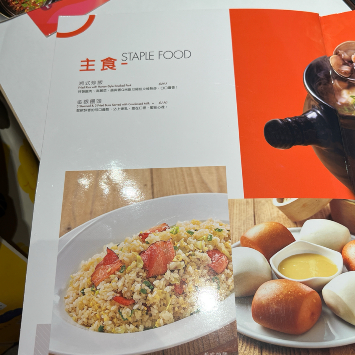 時時香 RICE BAR 台中三井店 のメニューの写真： byKevin 
