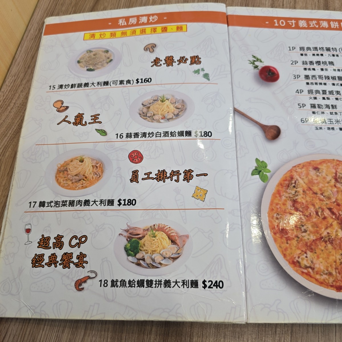夯麵坊 東湖店 のメニューの写真：菜單 by永遠的新手 