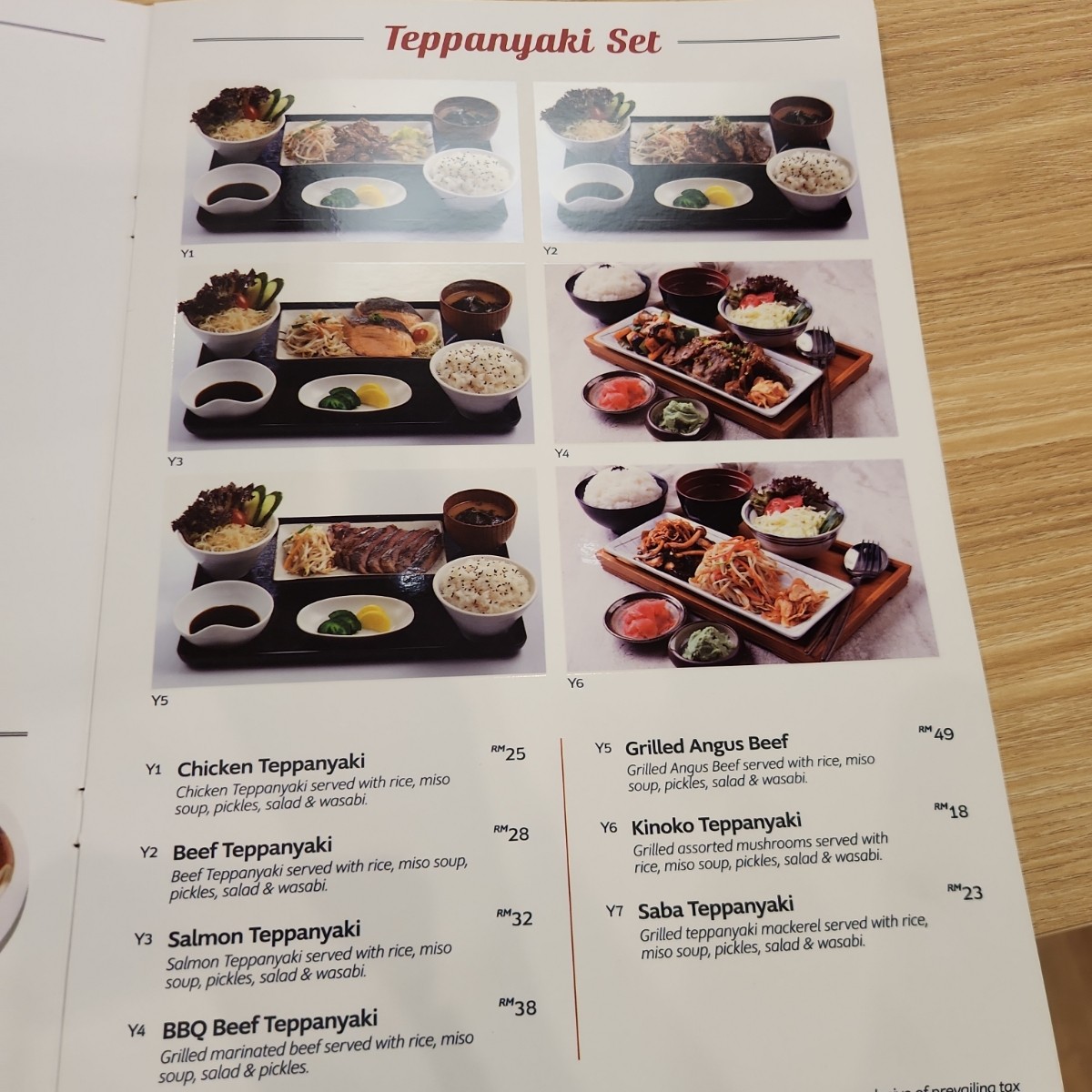 nikutsume Denai Alam のメニューの写真： byblacktaiko 