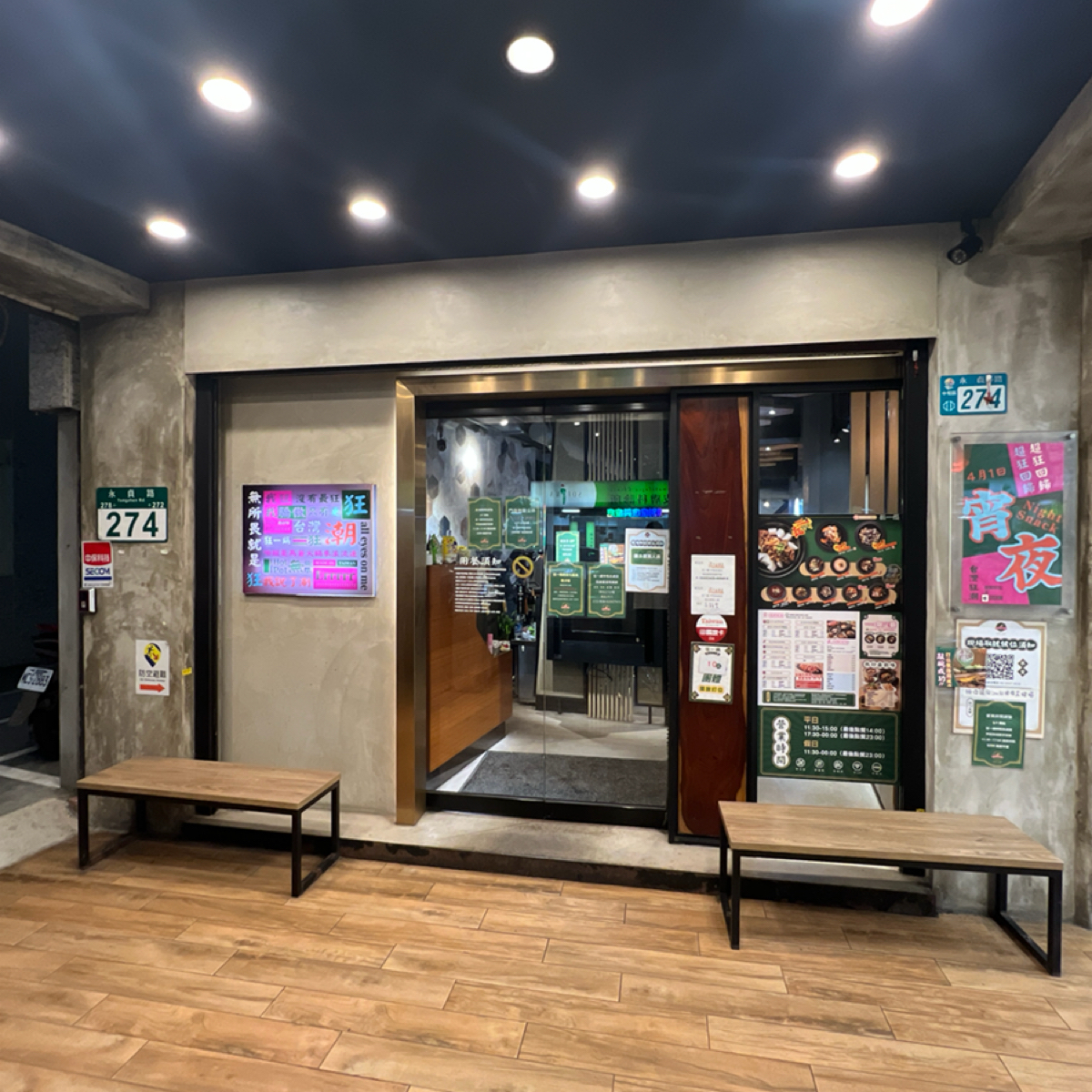 Vibe image of 狂一鍋 中和永貞店:  shot by 七咪