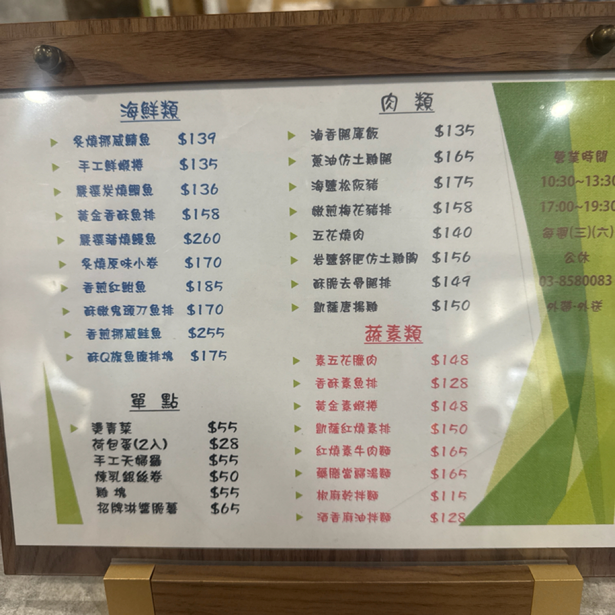 Menu image of 食午貳食:  shot by 食、動、健康