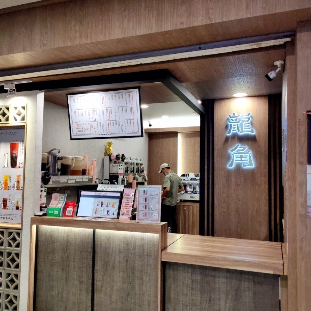 Vibe image of 龍角 Dragon Horn 汐止中興店: 🔸龍角點餐和出餐區🔸
龍角的裝潢大部分都是採木頭色調，感覺有點像走無印風格，牆壁和地面都乾乾淨淨 shot by 臉書搜尋花貴賓皮蛋