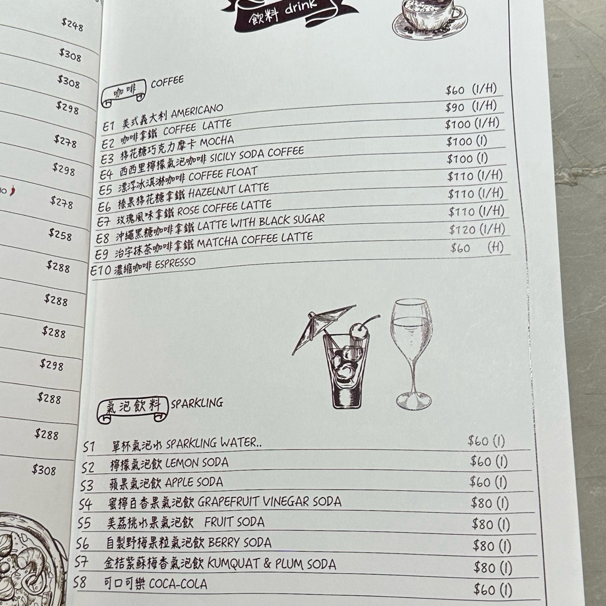 亞米亞米義大利麵專賣店 のメニューの写真： byLuna一枚小吃貨 