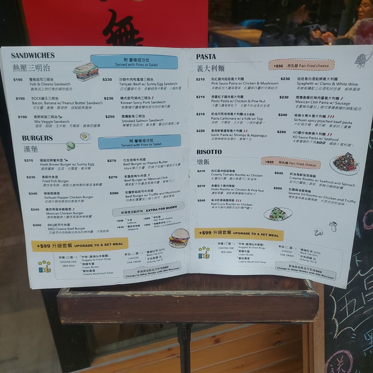 Menu image of 福迪兄弟Foodie Bro Brunch: 菜單 shot by 永遠的新手