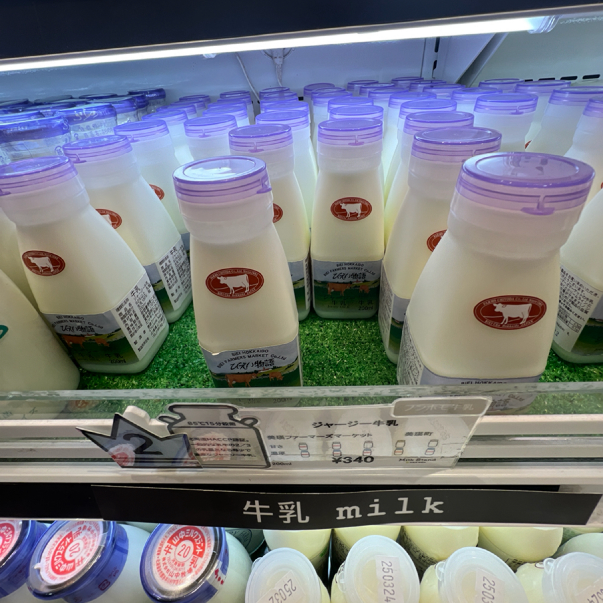 Menu image of HOKKAIDO KONOSHA Milk Stand: 第二名 shot by 動吃動吃動吃