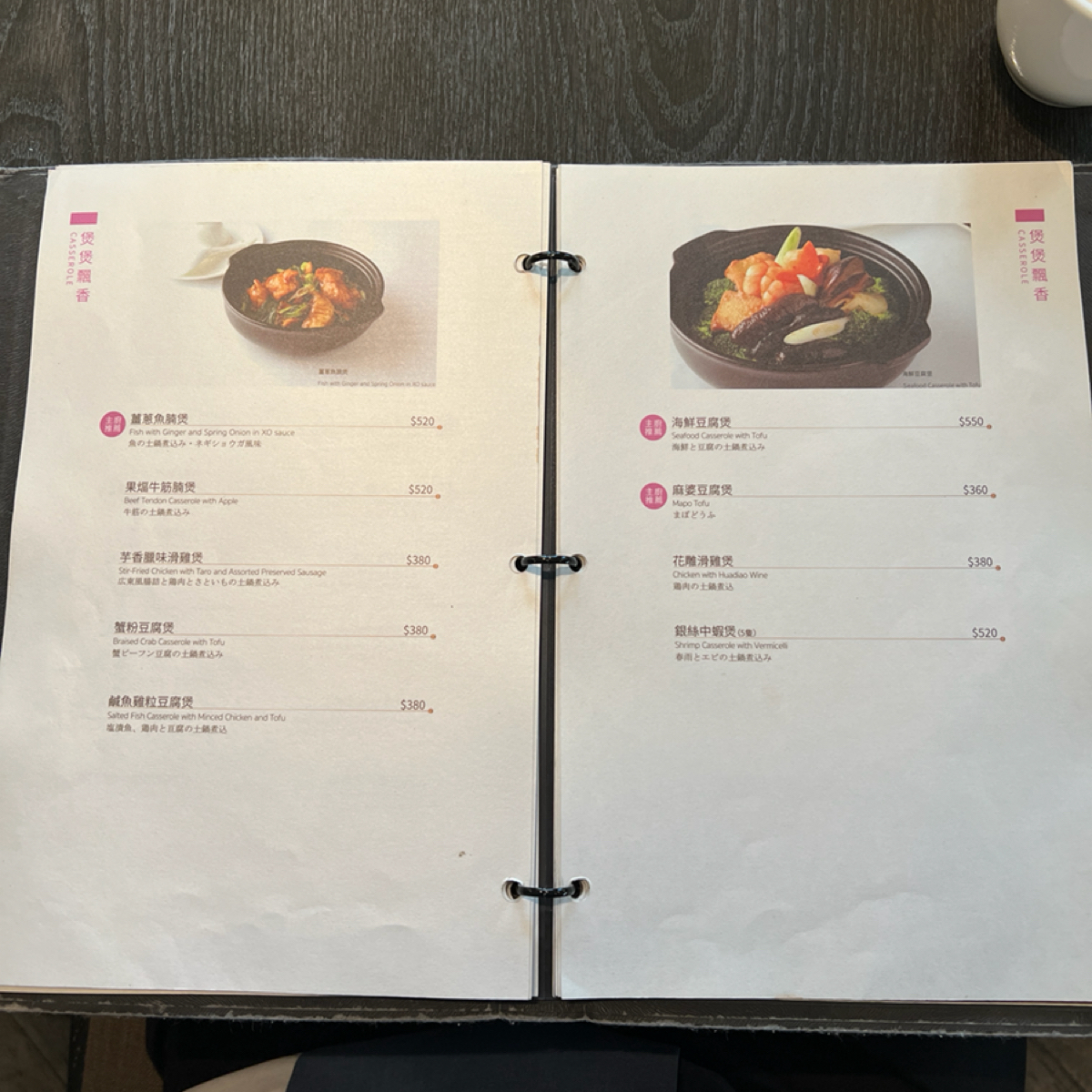 Menu image of 悅品中餐廳:  shot by Sheng