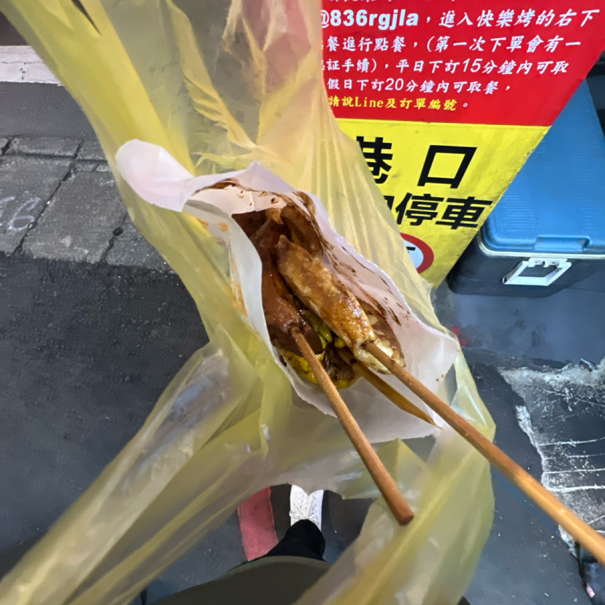 Meal image of 快樂烤:  shot by LESTER