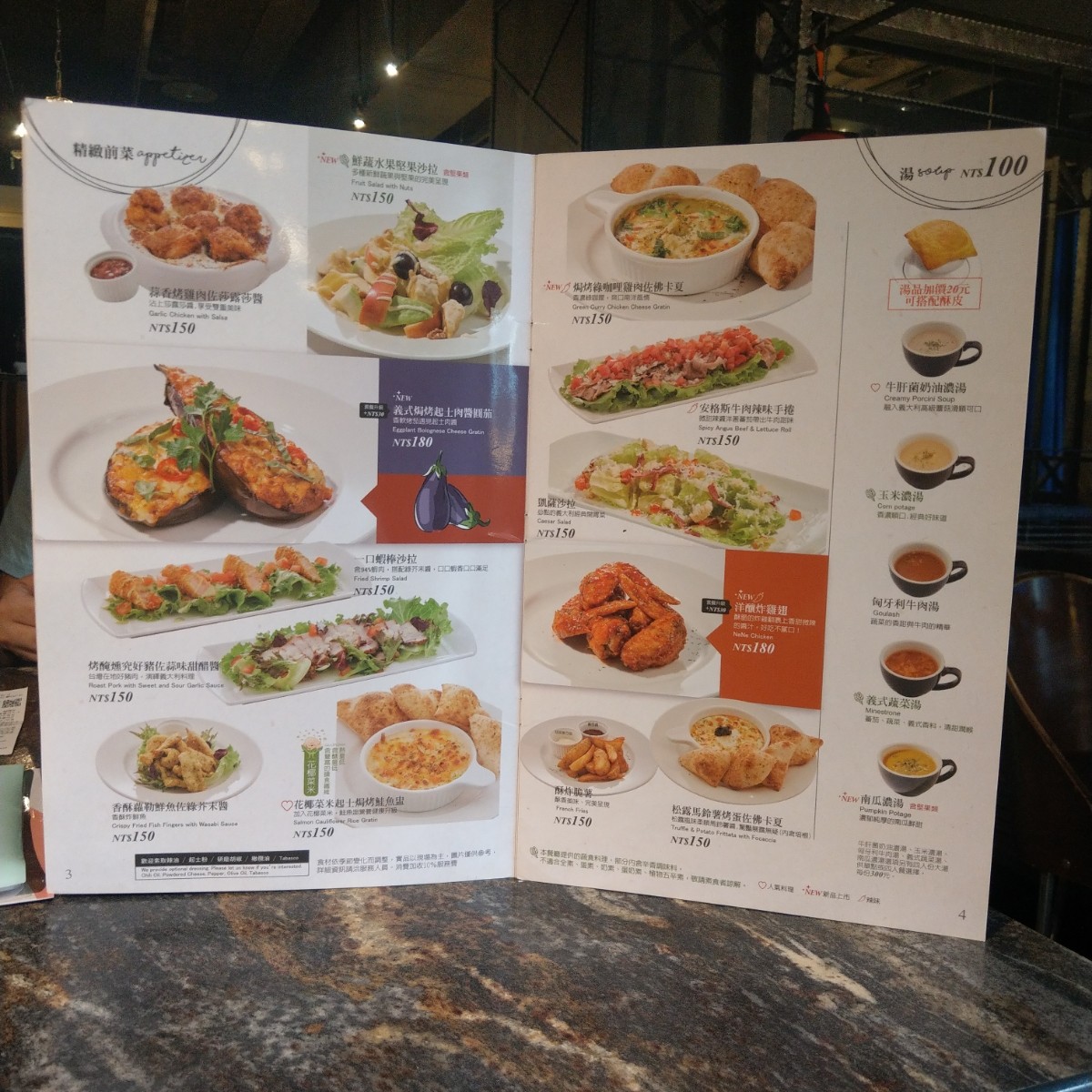 Menu image of 義式屋古拉爵 新店家樂福店:  shot by IN老師