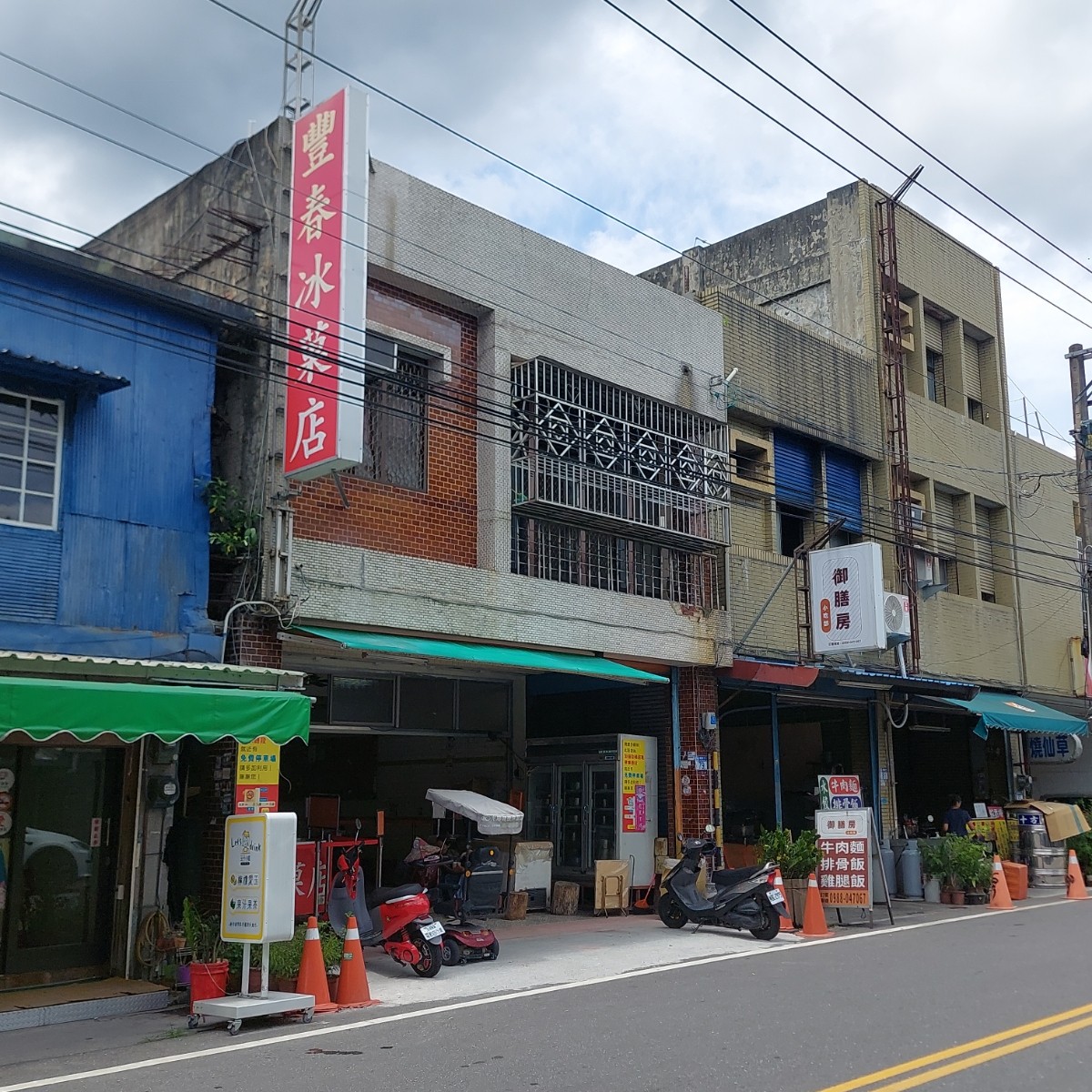 豐春冰菓店 的外觀氛圍圖片：店家外觀 由永遠的新手 拍攝