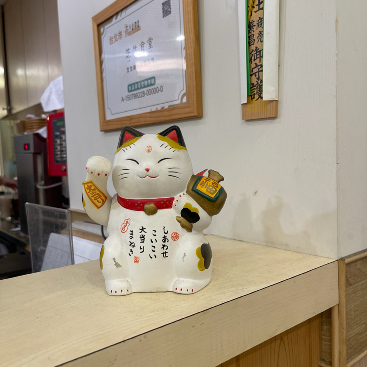 Vibe image of 芝生食堂 忠孝新生店:  shot by Bbbrian