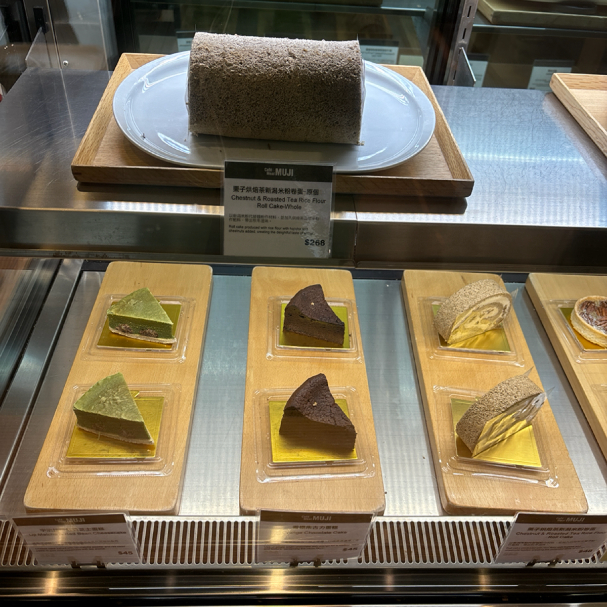Menu image of 🍰 MUJI ☕️ Café &amp; Meal 🍝 Olympian City 🇯🇵:  shot by 2QT2BSTR8