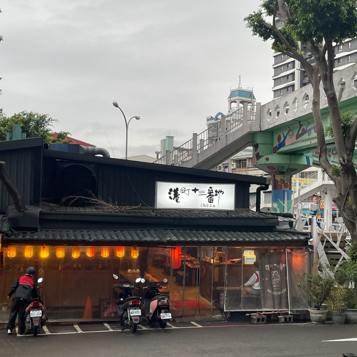 Vibe image of 港町十三番地 雙十店:  shot by 一刻又一嗑