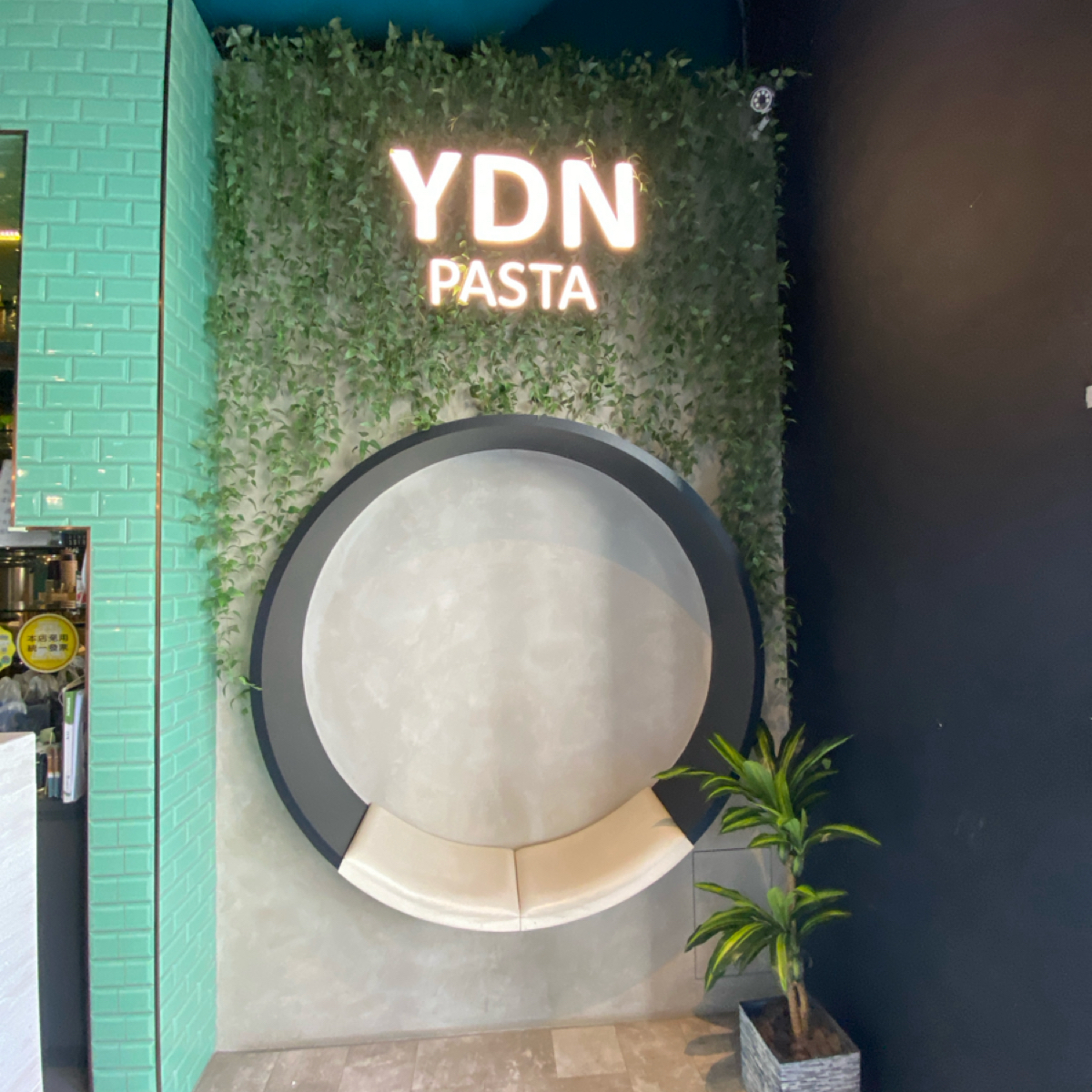 亞丁尼義式麵屋—永春店 の雰囲気の写真：這是可以拍網美照的意思嗎 bywei 
