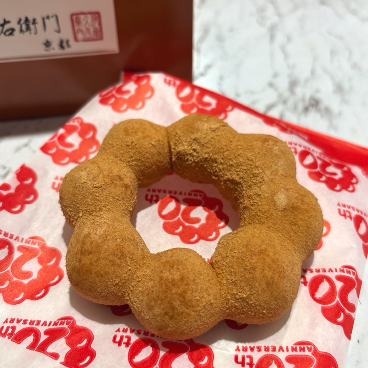 Meal image of Mister Donut 大葉高島屋:  shot by Brenda