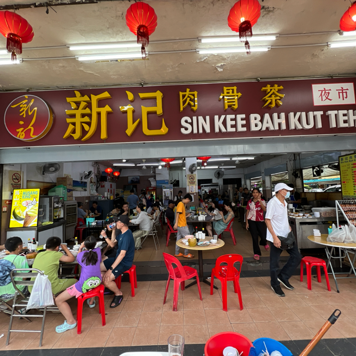 Vibe image of 新記肉骨茶:  shot by Will