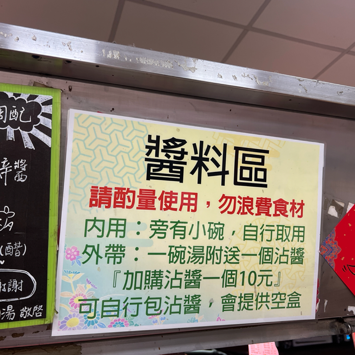 Menu image of 旗哥牛肉湯:  shot by LESTER