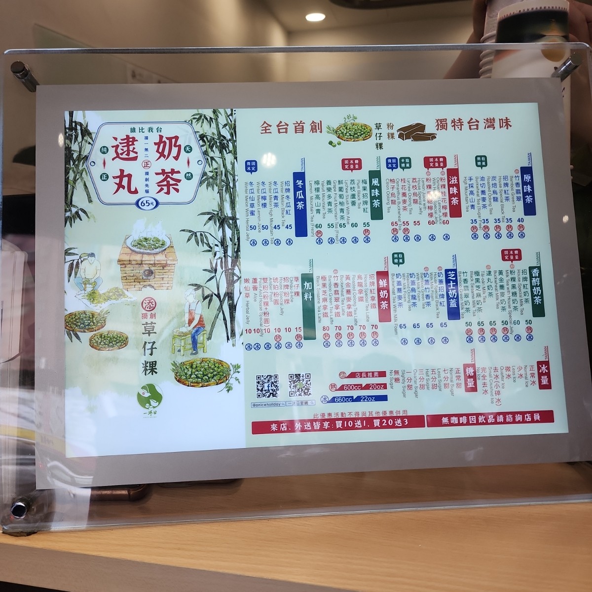 Menu image of 一沐日 板橋三民店:  shot by SINCIH