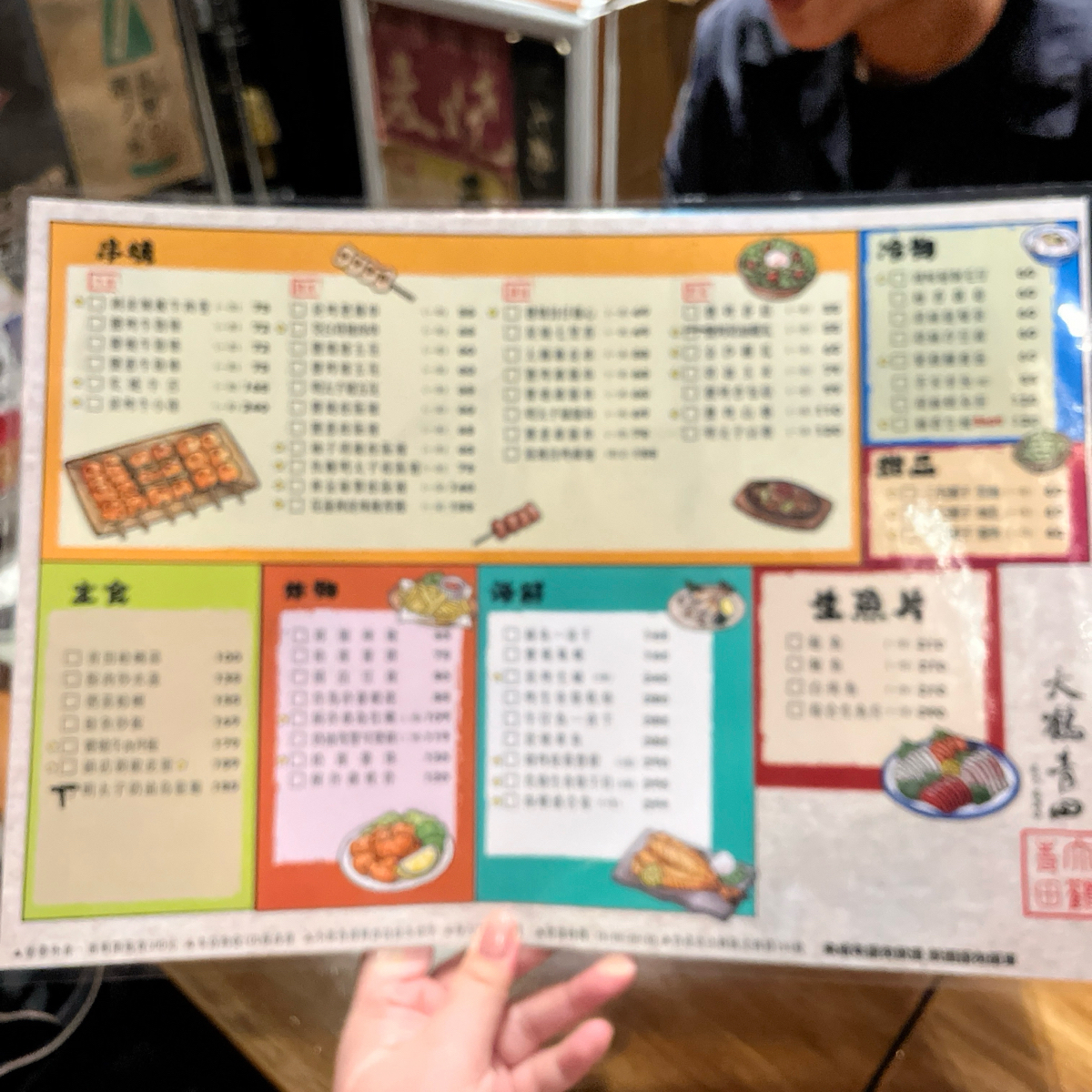Menu image of 大鶴青田:  shot by 小旋風Ray