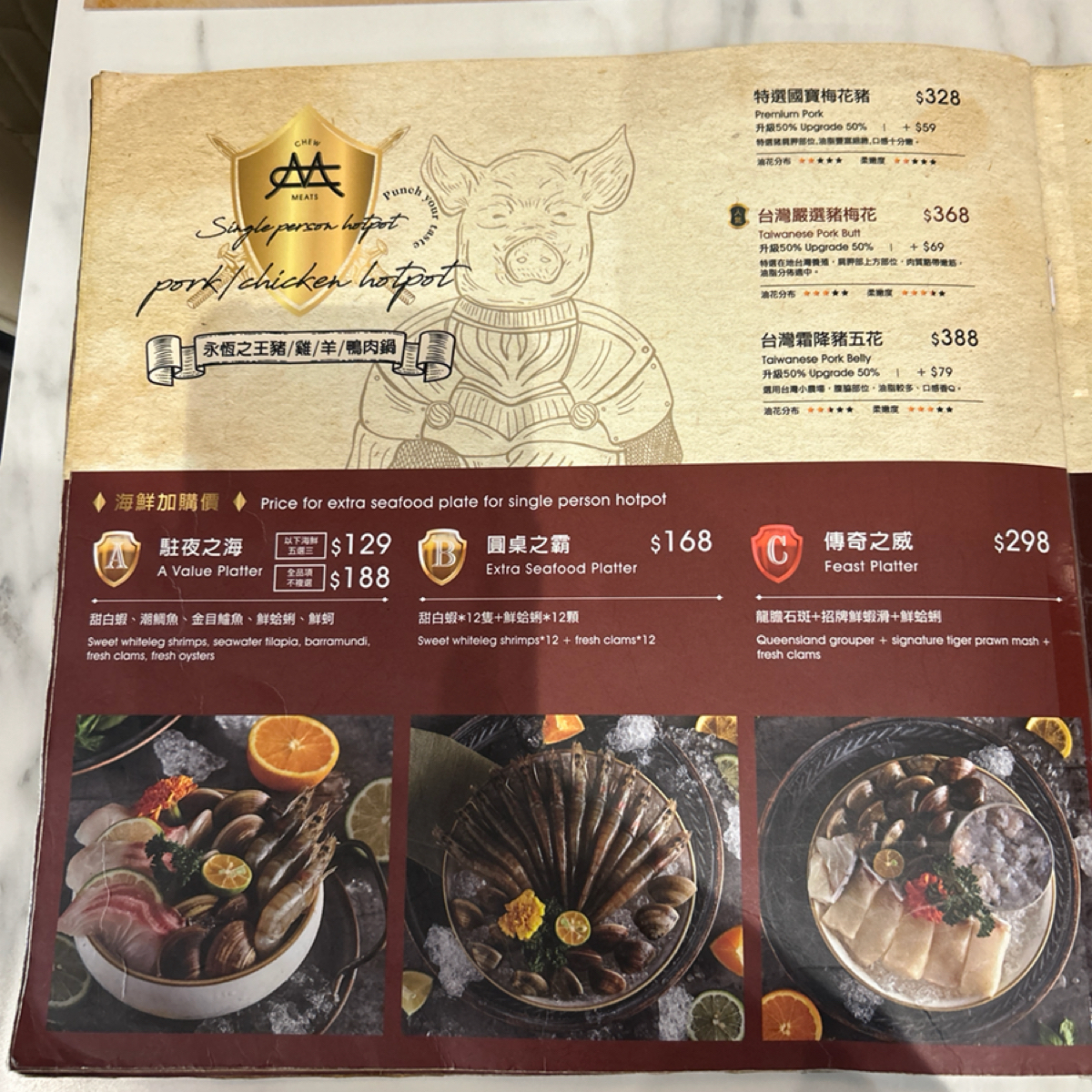 嗑肉石鍋（西門店） 的菜單圖片： 由1薇ᯅ̈  拍攝