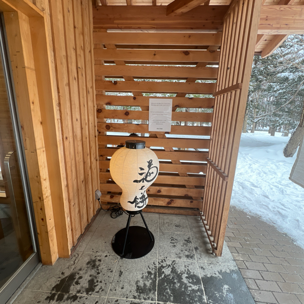 Vibe image of 神宮茶屋: 招牌 shot by 動吃動吃動吃