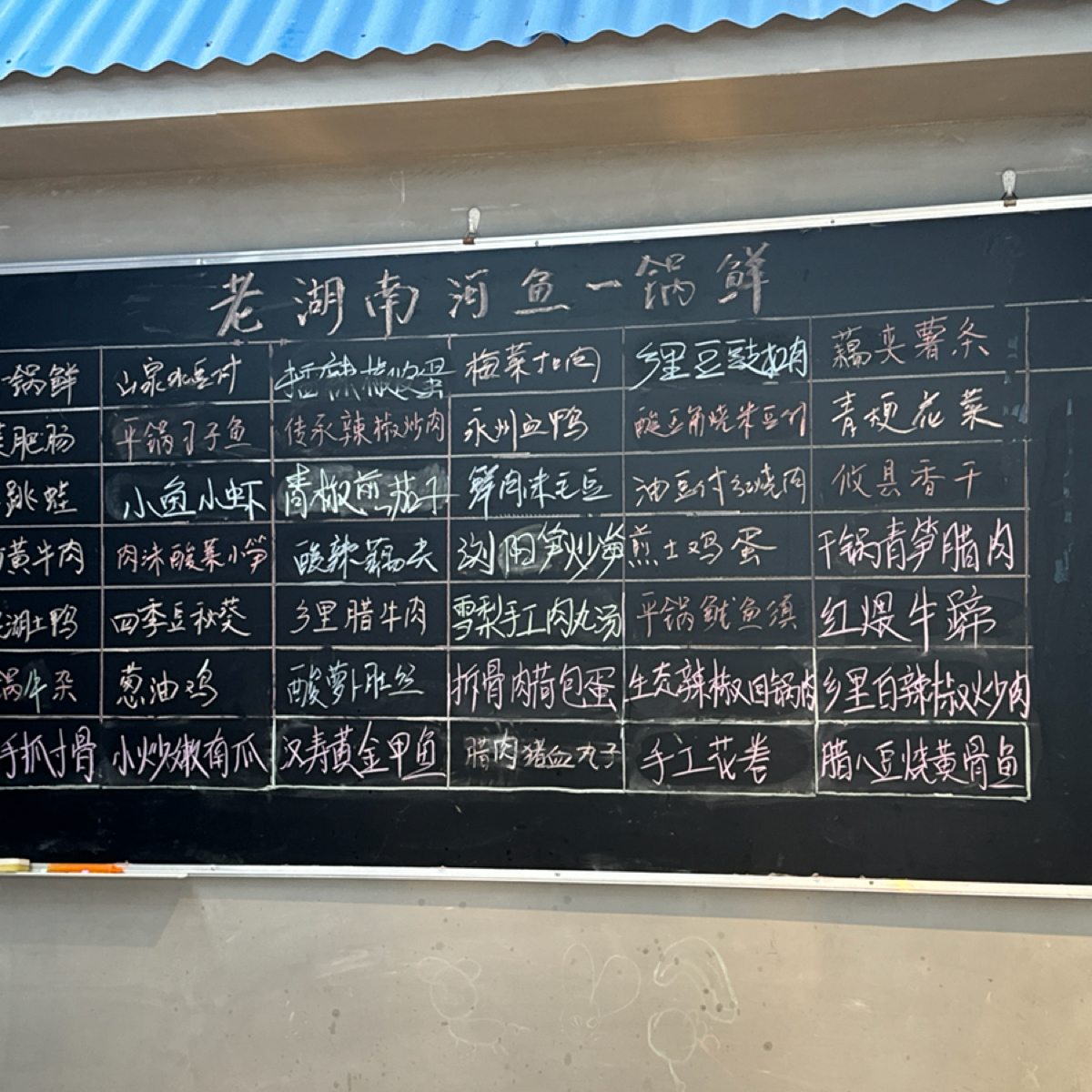 Vibe image of 老湖南·河鱼一锅鲜(兆禾里店):  shot by 不能被老婆發現